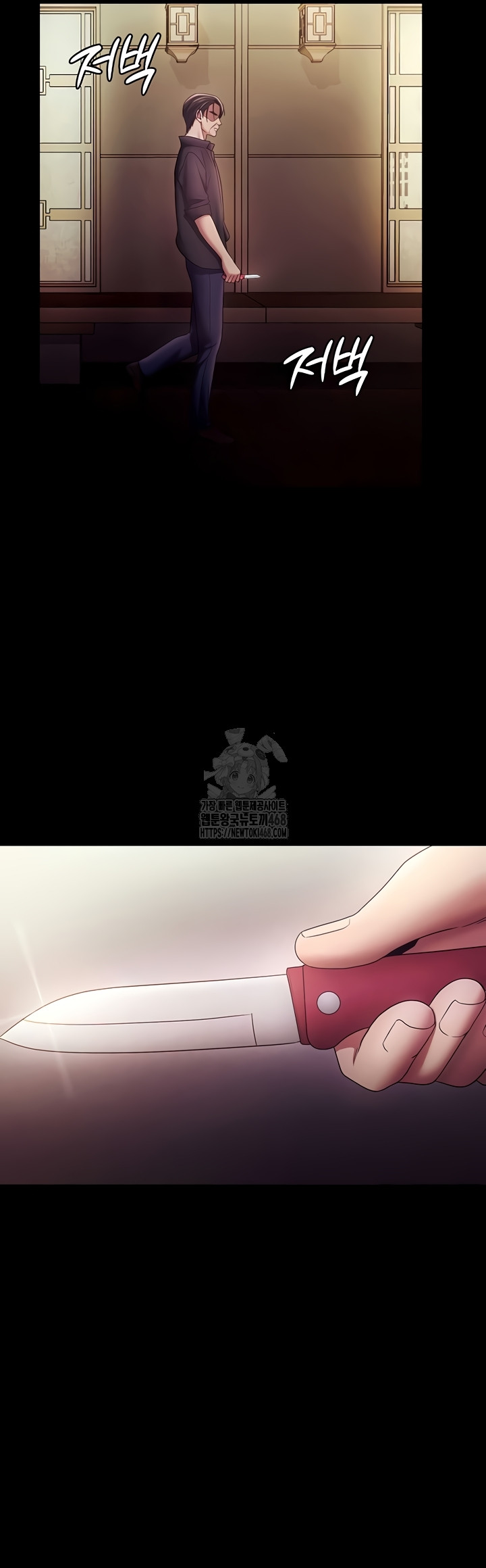 The Chairman’s Wife Raw - Chapter 77 Page 52