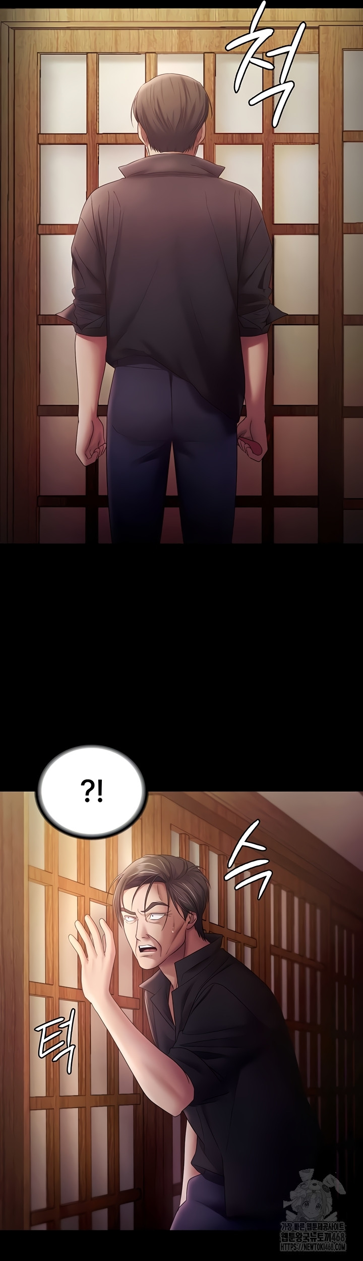 The Chairman’s Wife Raw - Chapter 77 Page 53