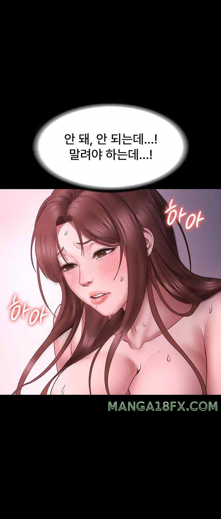 The Chairman’s Wife Raw - Chapter 8 Page 54