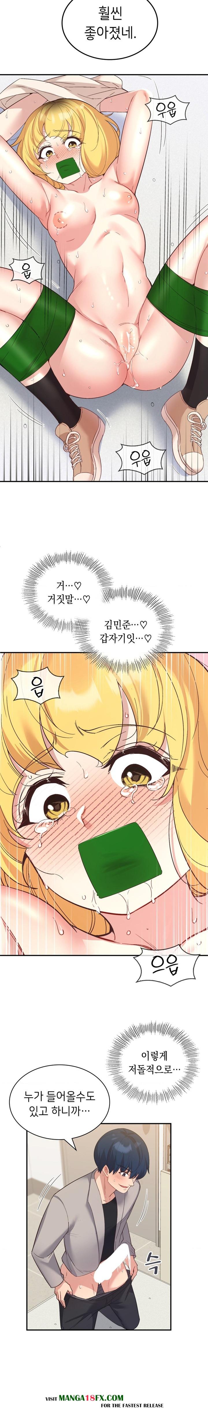 Smart App Life Raw - Chapter 33 Page 11