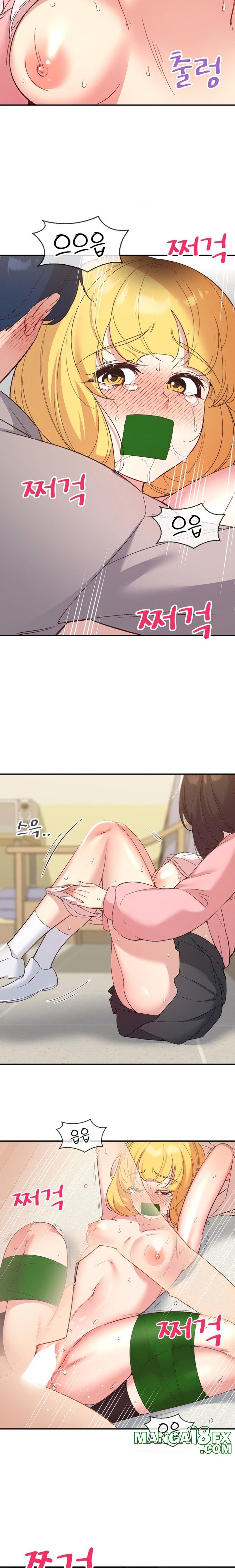 Smart App Life Raw - Chapter 33 Page 15