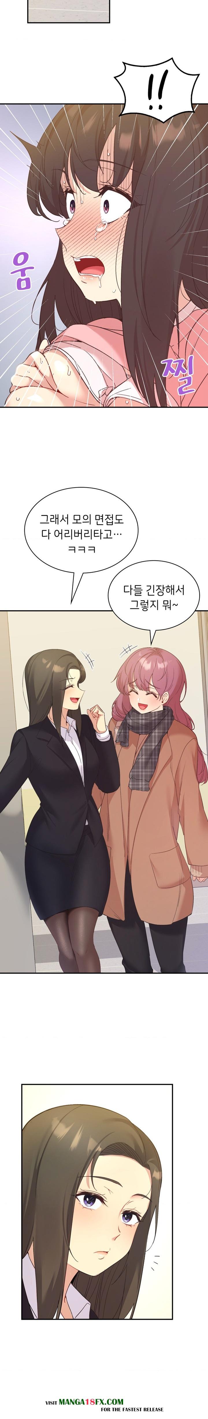 Smart App Life Raw - Chapter 33 Page 20