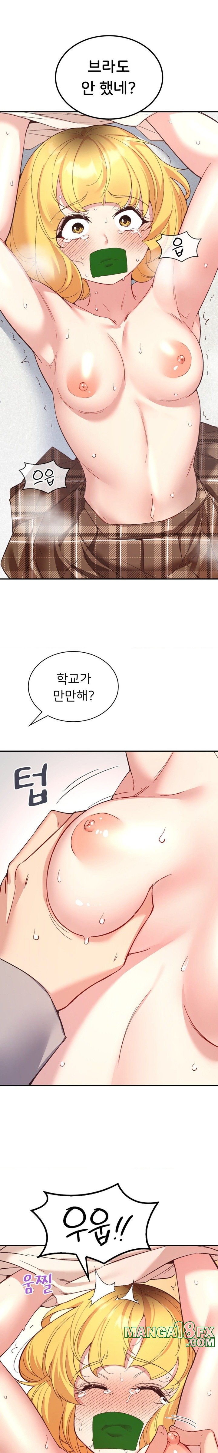 Smart App Life Raw - Chapter 33 Page 5