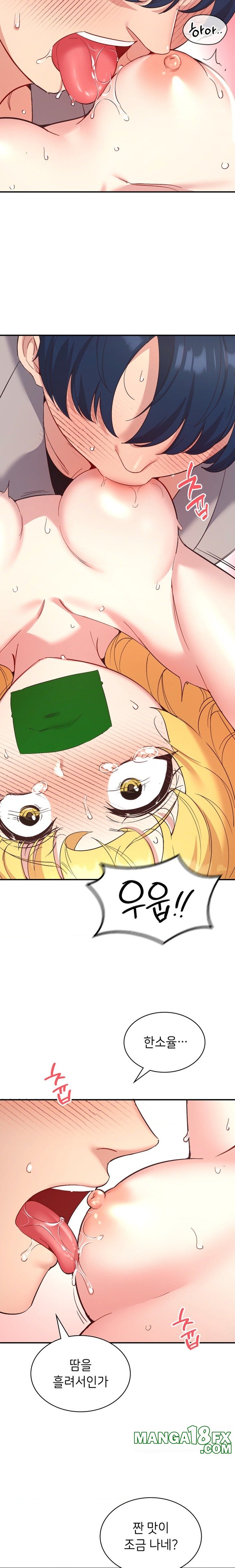 Smart App Life Raw - Chapter 33 Page 7