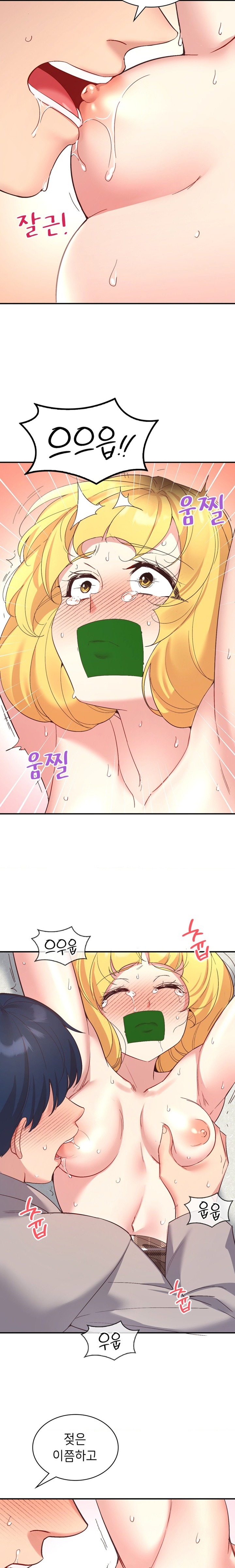 Smart App Life Raw - Chapter 33 Page 8