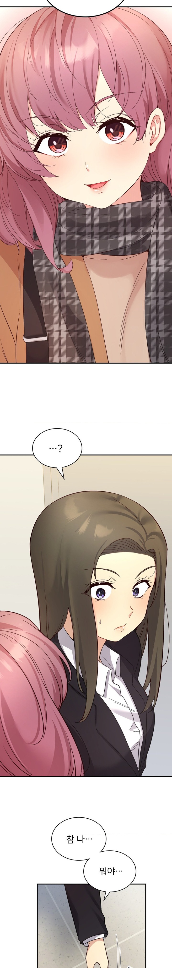 Smart App Life Raw - Chapter 34 Page 14