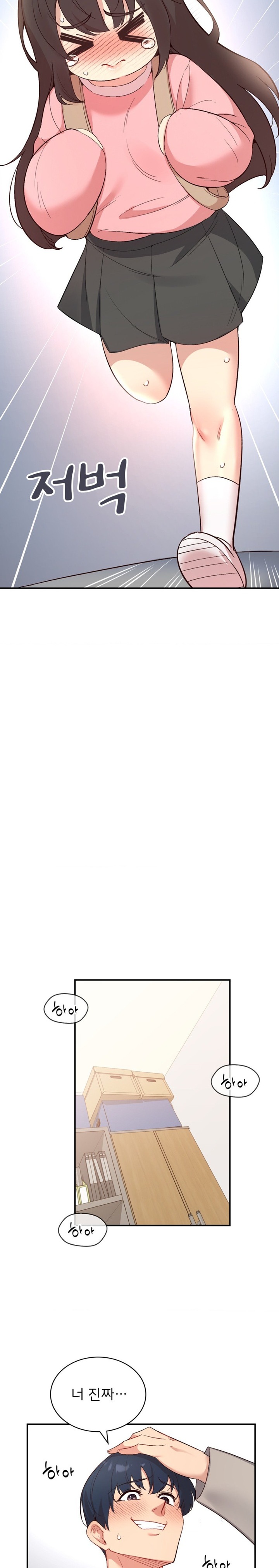 Smart App Life Raw - Chapter 34 Page 17