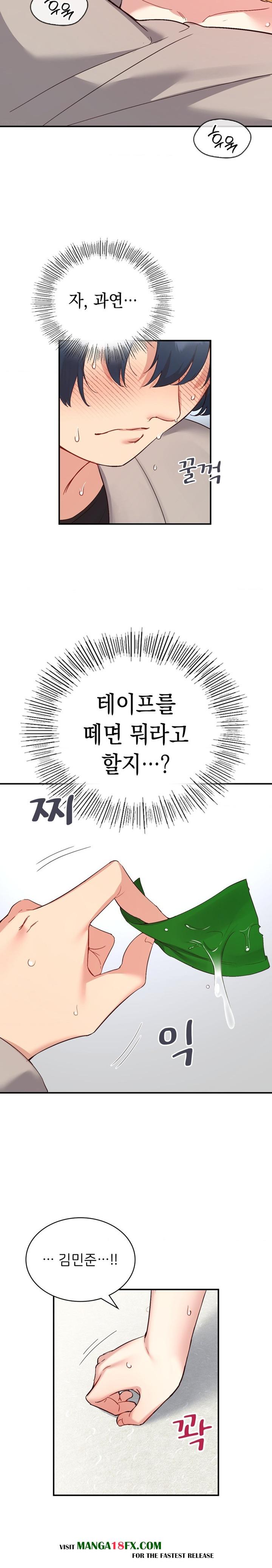 Smart App Life Raw - Chapter 34 Page 20