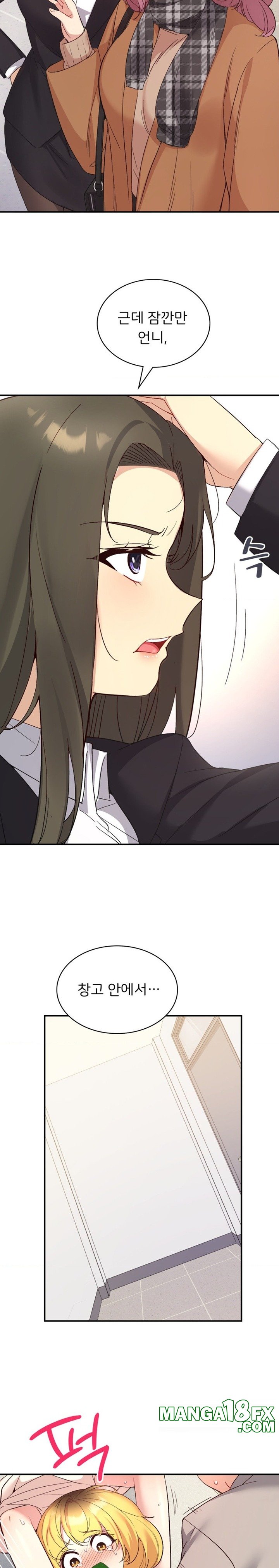 Smart App Life Raw - Chapter 34 Page 4