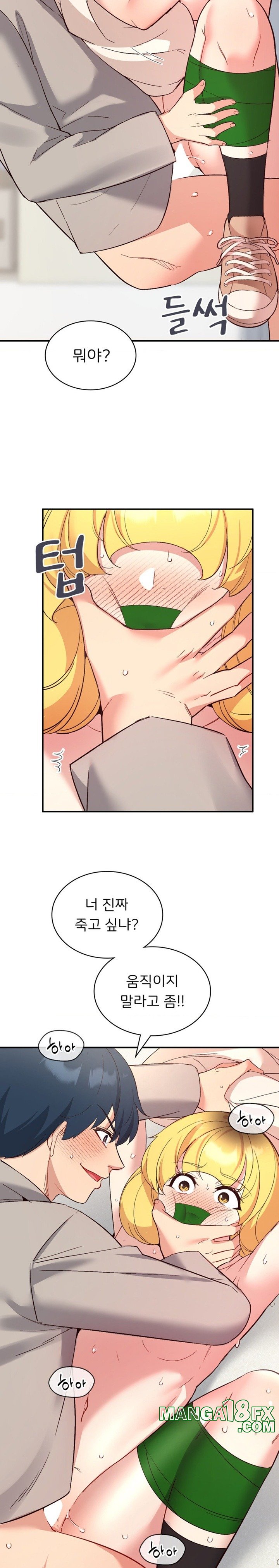 Smart App Life Raw - Chapter 34 Page 6