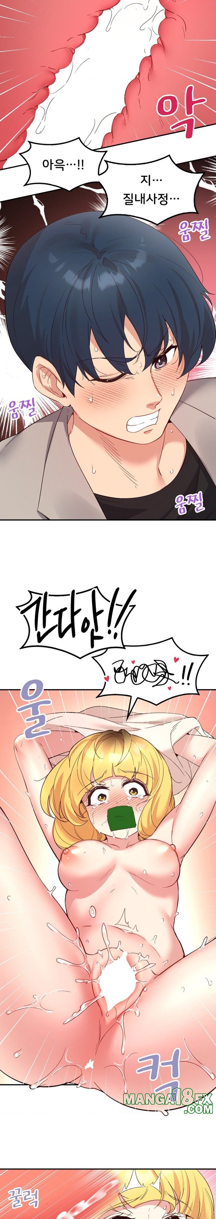 Smart App Life Raw - Chapter 34 Page 8