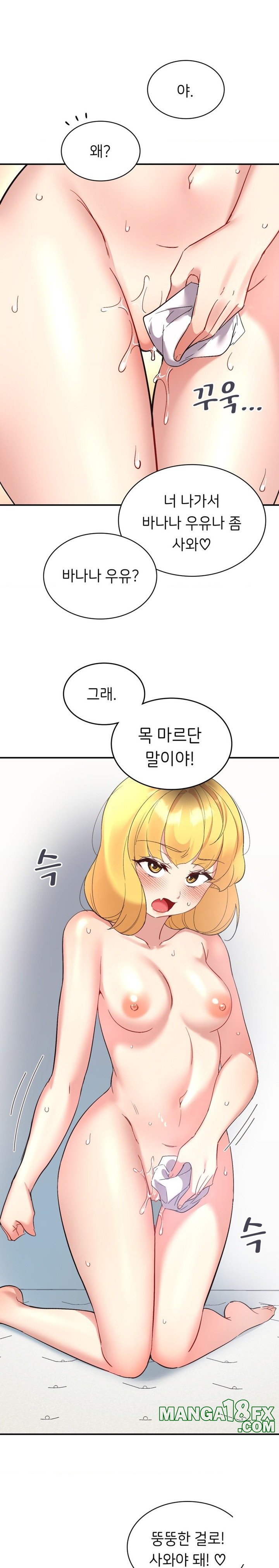 Smart App Life Raw - Chapter 35 Page 10