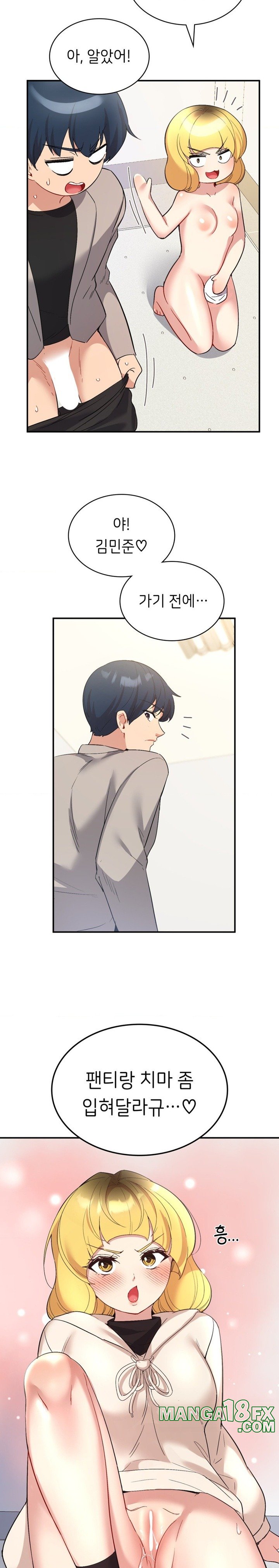 Smart App Life Raw - Chapter 35 Page 11