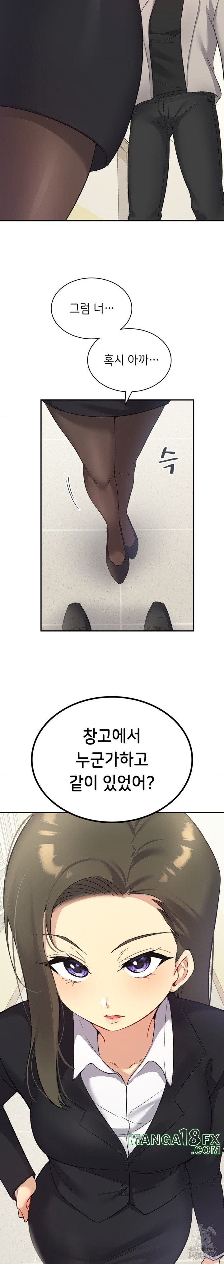 Smart App Life Raw - Chapter 35 Page 15