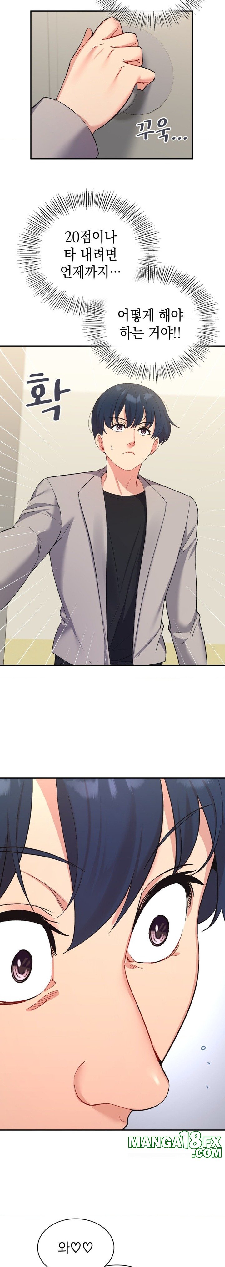 Smart App Life Raw - Chapter 35 Page 24