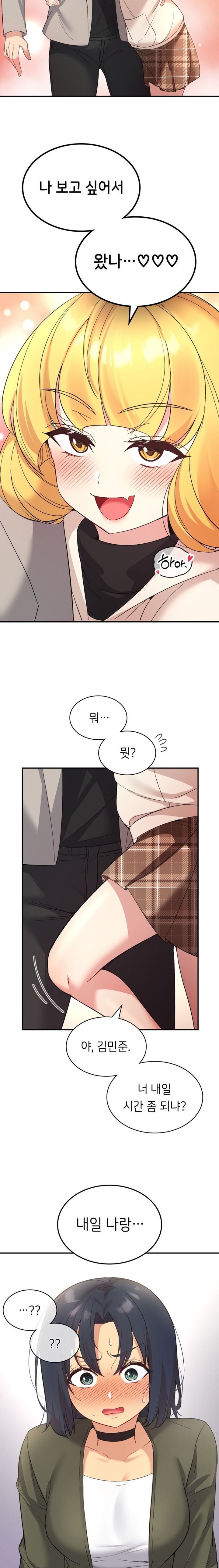 Smart App Life Raw - Chapter 35 Page 27