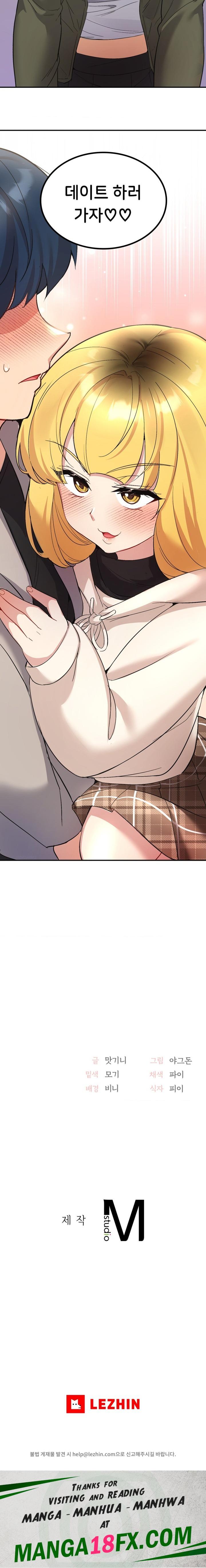 Smart App Life Raw - Chapter 35 Page 28