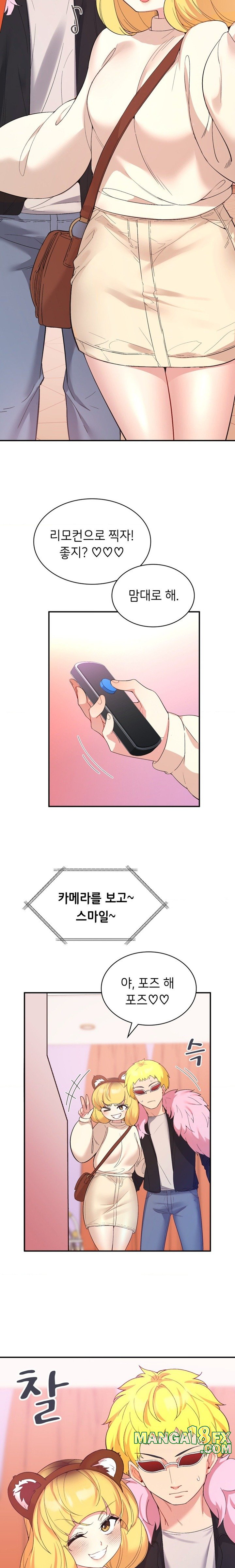 Smart App Life Raw - Chapter 36 Page 13