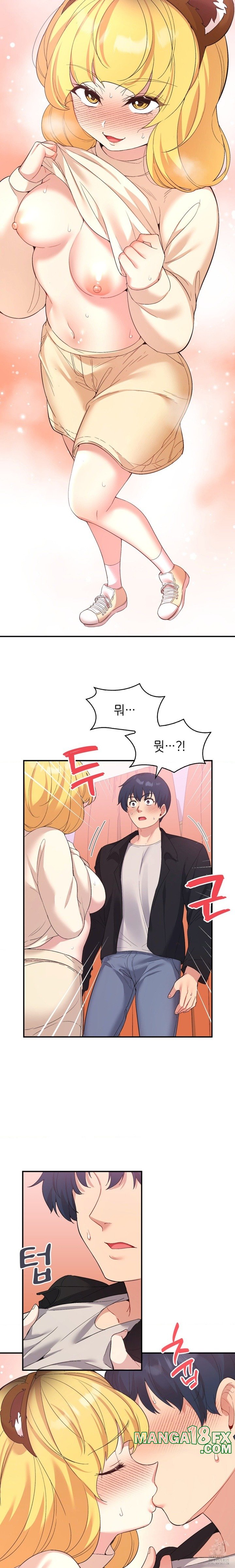 Smart App Life Raw - Chapter 36 Page 15