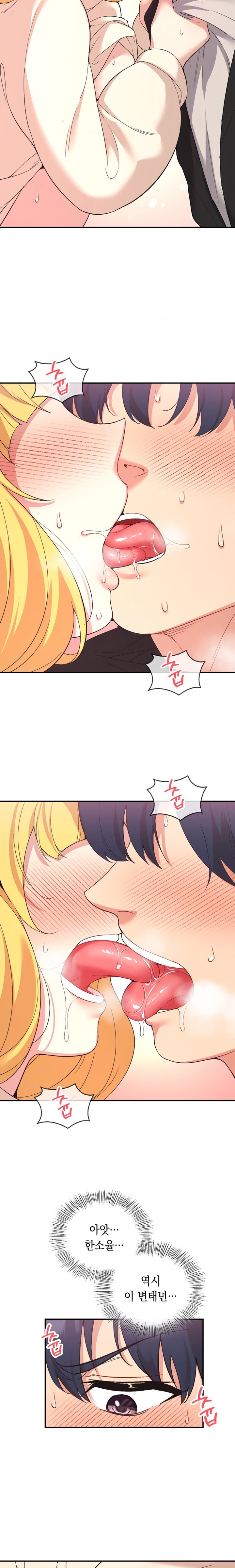 Smart App Life Raw - Chapter 36 Page 16