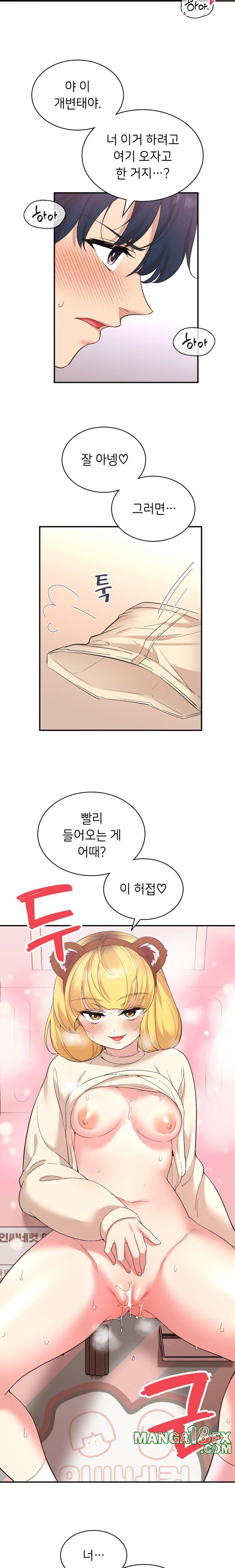 Smart App Life Raw - Chapter 36 Page 19