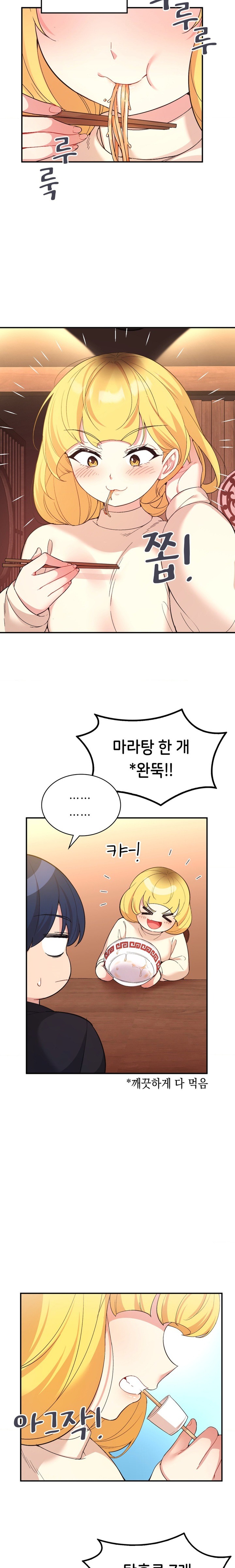 Smart App Life Raw - Chapter 36 Page 8