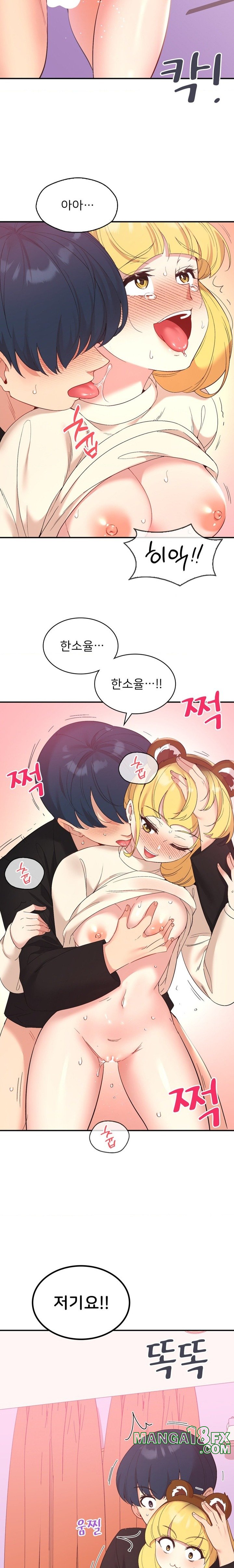 Smart App Life Raw - Chapter 37 Page 11