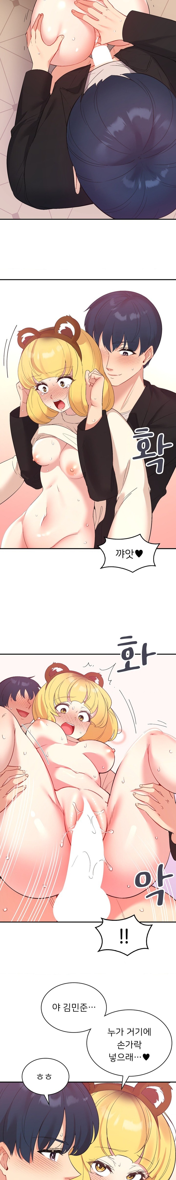 Smart App Life Raw - Chapter 37 Page 18