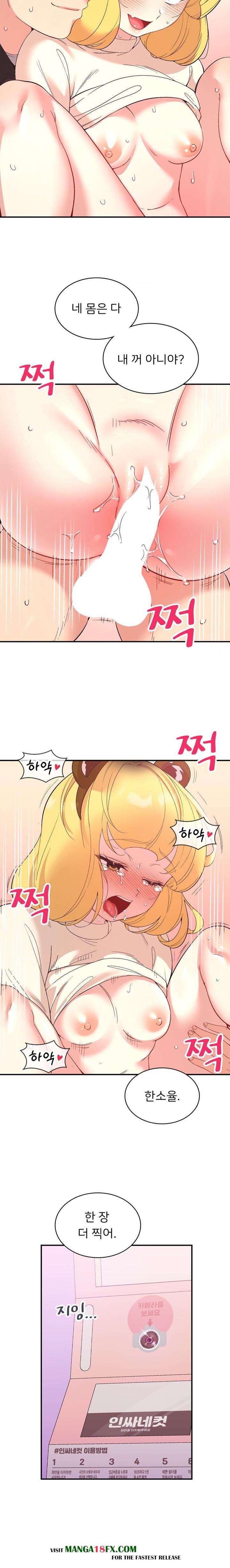 Smart App Life Raw - Chapter 37 Page 19