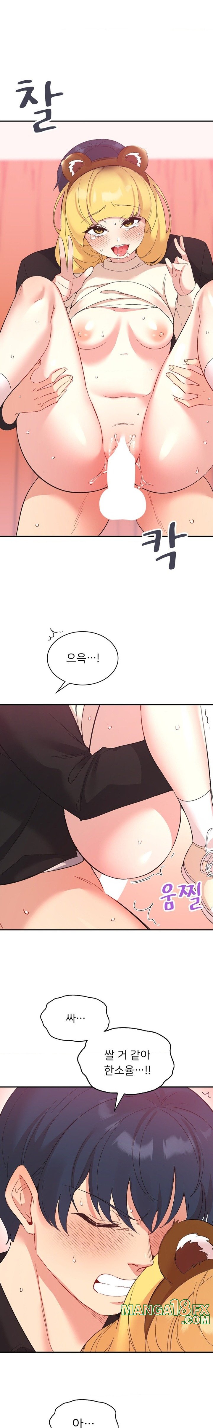 Smart App Life Raw - Chapter 37 Page 20