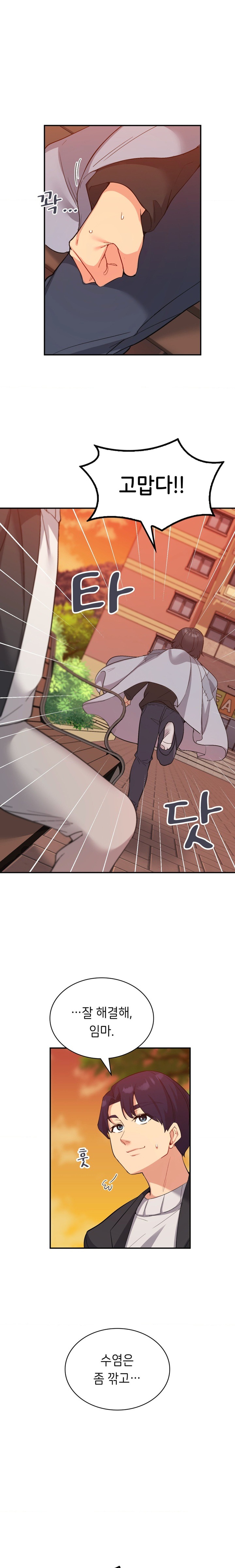 Smart App Life Raw - Chapter 38 Page 15