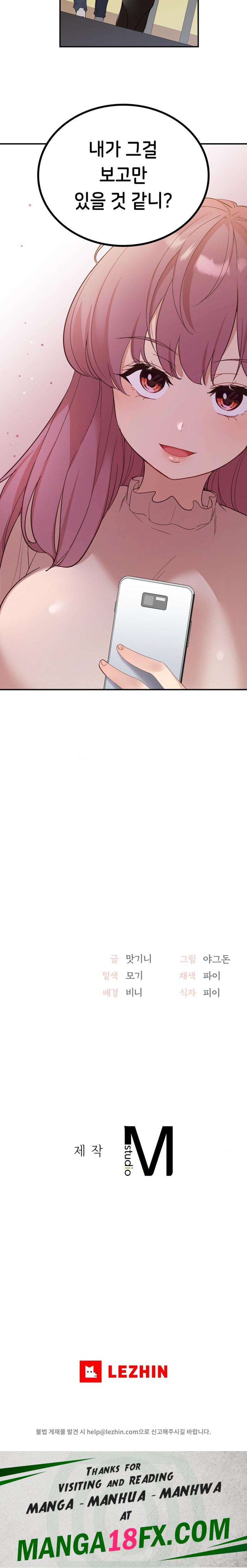 Smart App Life Raw - Chapter 38 Page 21