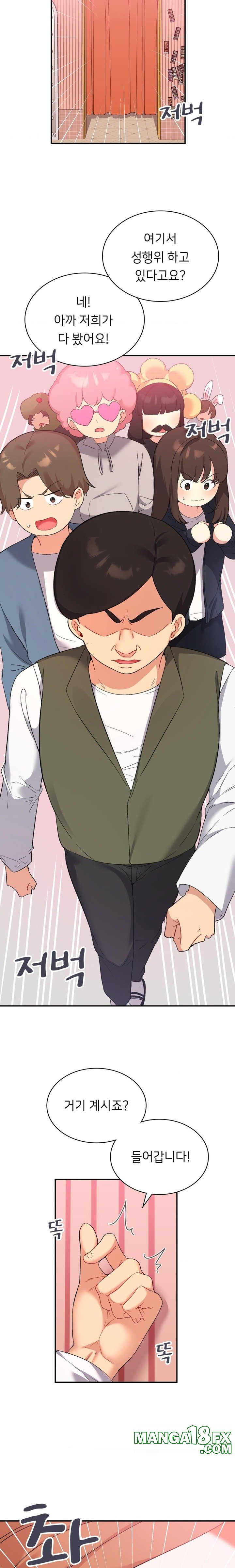 Smart App Life Raw - Chapter 38 Page 5