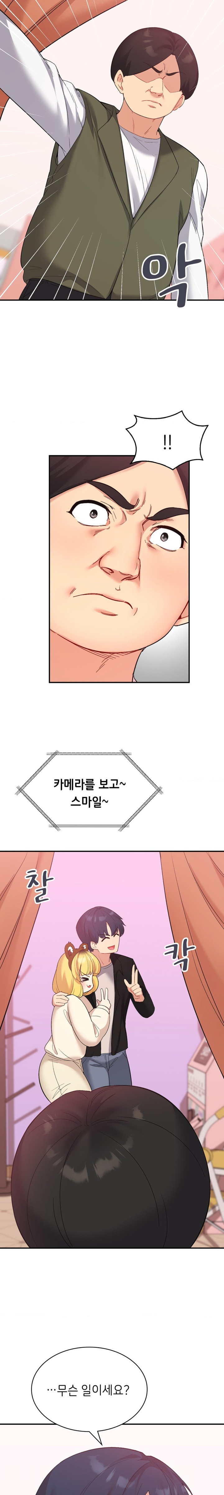 Smart App Life Raw - Chapter 38 Page 6