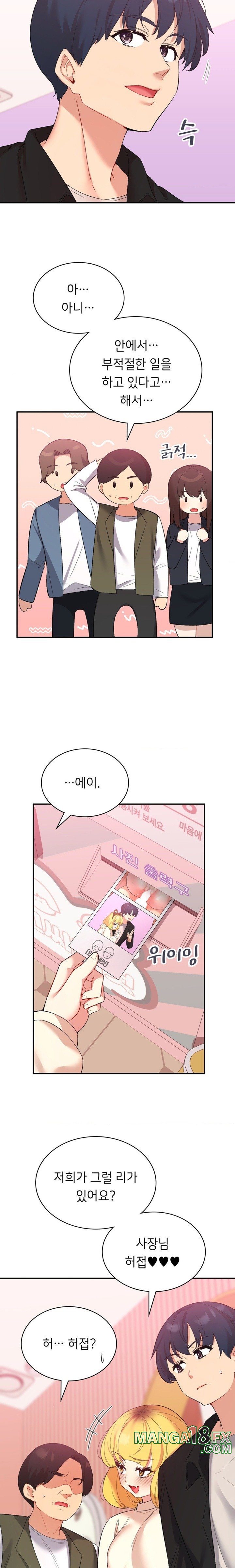 Smart App Life Raw - Chapter 38 Page 7