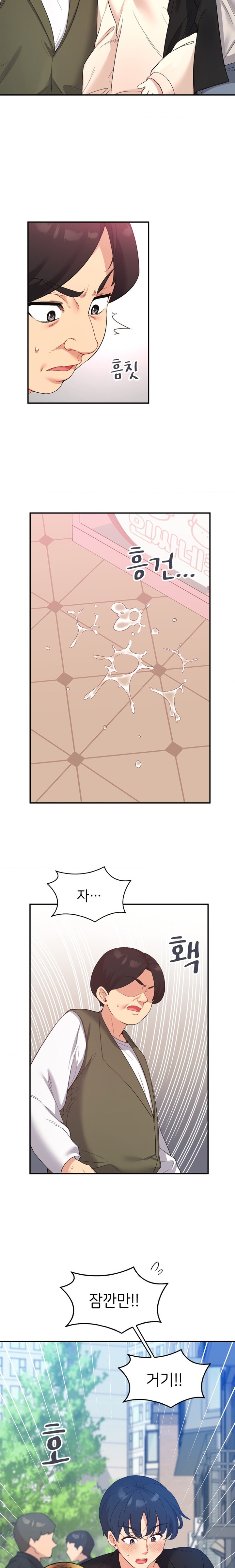 Smart App Life Raw - Chapter 38 Page 8