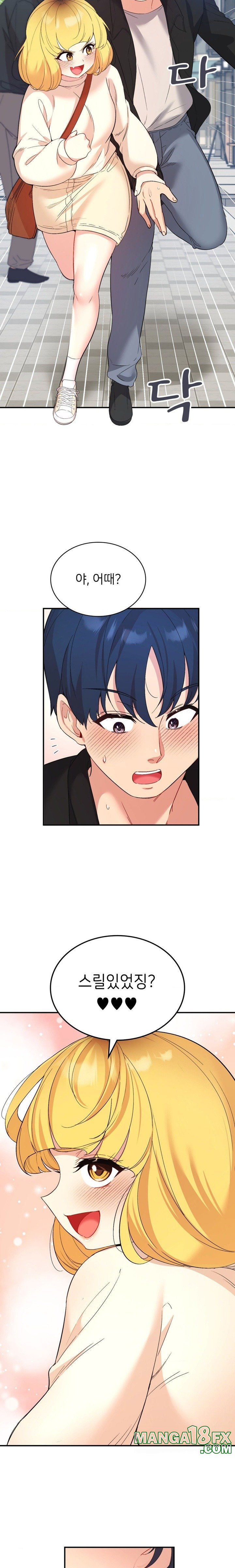 Smart App Life Raw - Chapter 38 Page 9