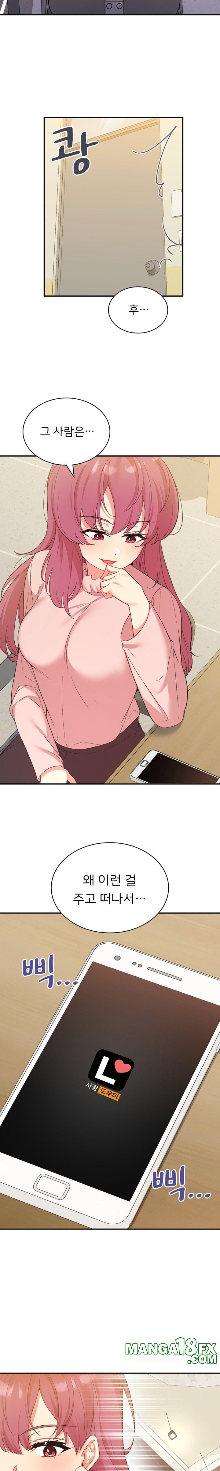 Smart App Life Raw - Chapter 39 Page 10