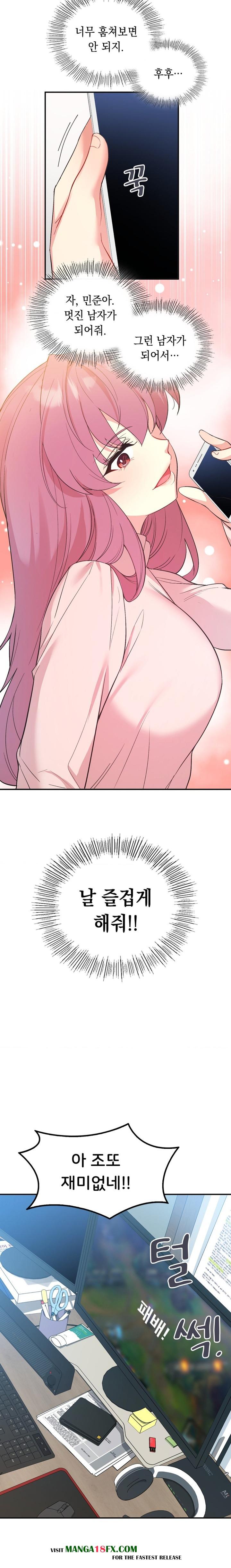 Smart App Life Raw - Chapter 39 Page 16