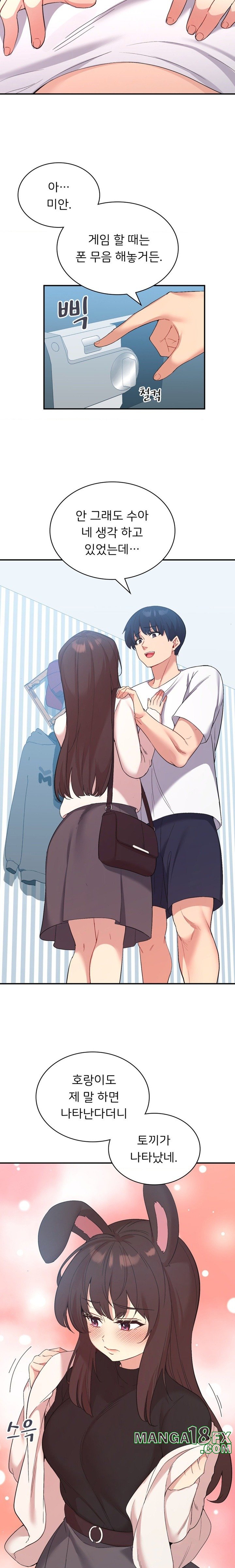 Smart App Life Raw - Chapter 39 Page 20