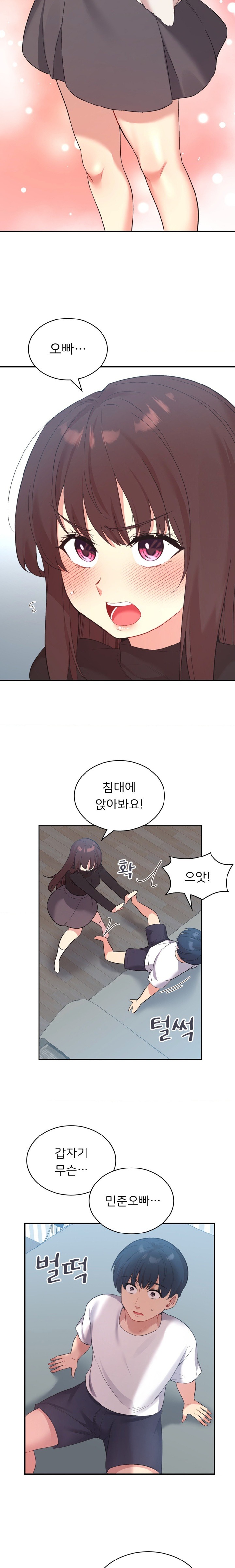 Smart App Life Raw - Chapter 39 Page 21