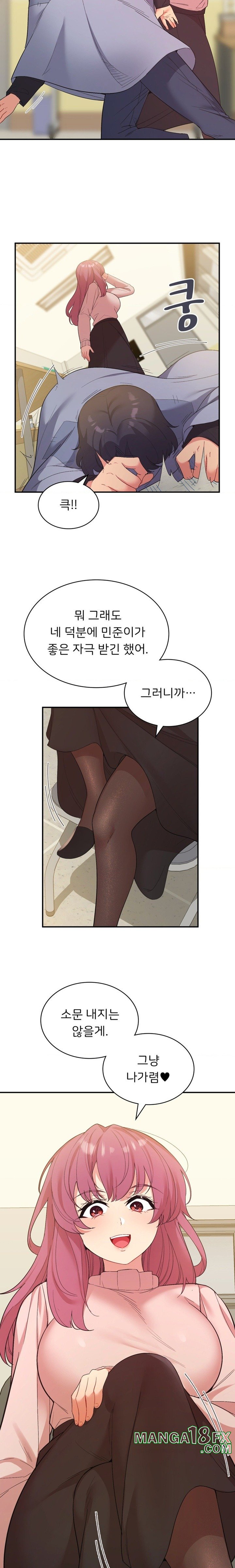 Smart App Life Raw - Chapter 39 Page 8