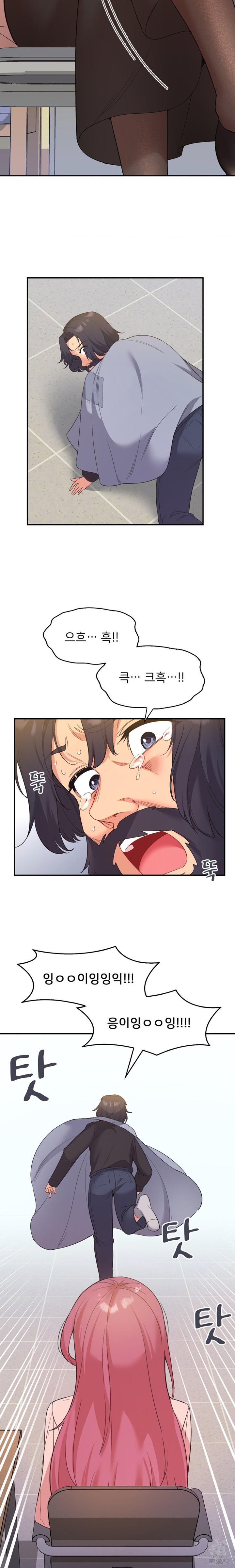 Smart App Life Raw - Chapter 39 Page 9