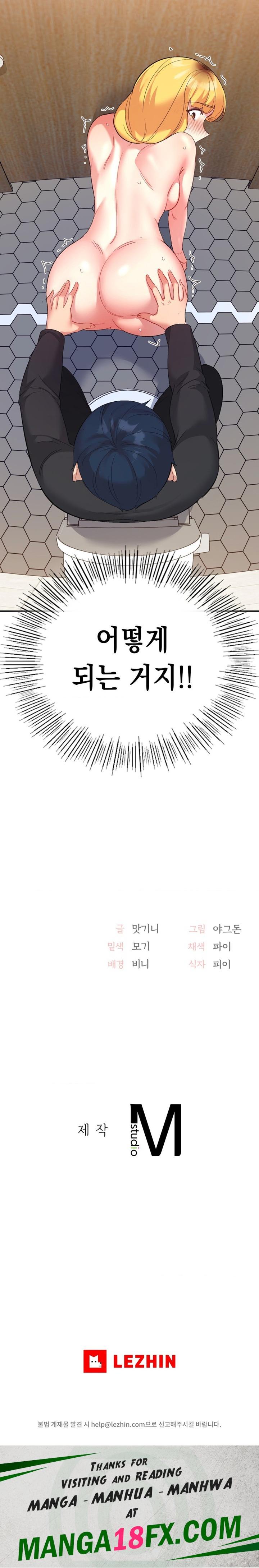 Smart App Life Raw - Chapter 53 Page 21