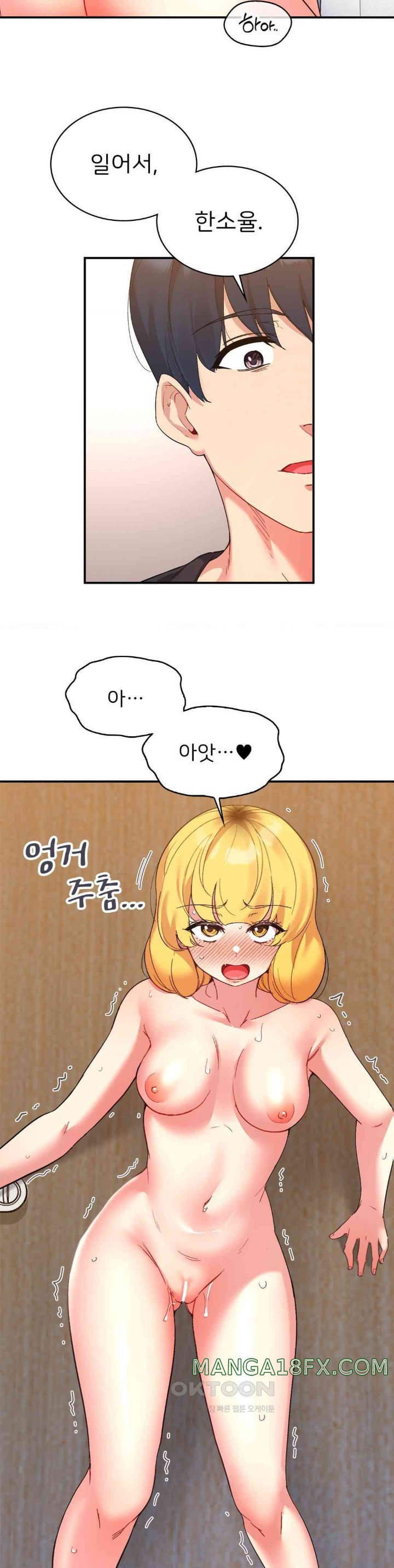 Smart App Life Raw - Chapter 54 Page 18