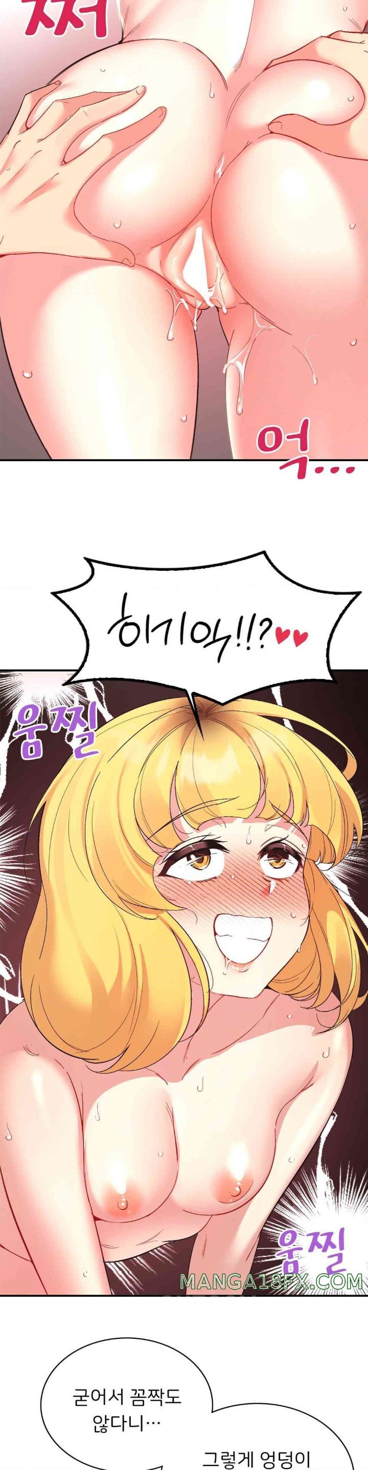 Smart App Life Raw - Chapter 54 Page 2