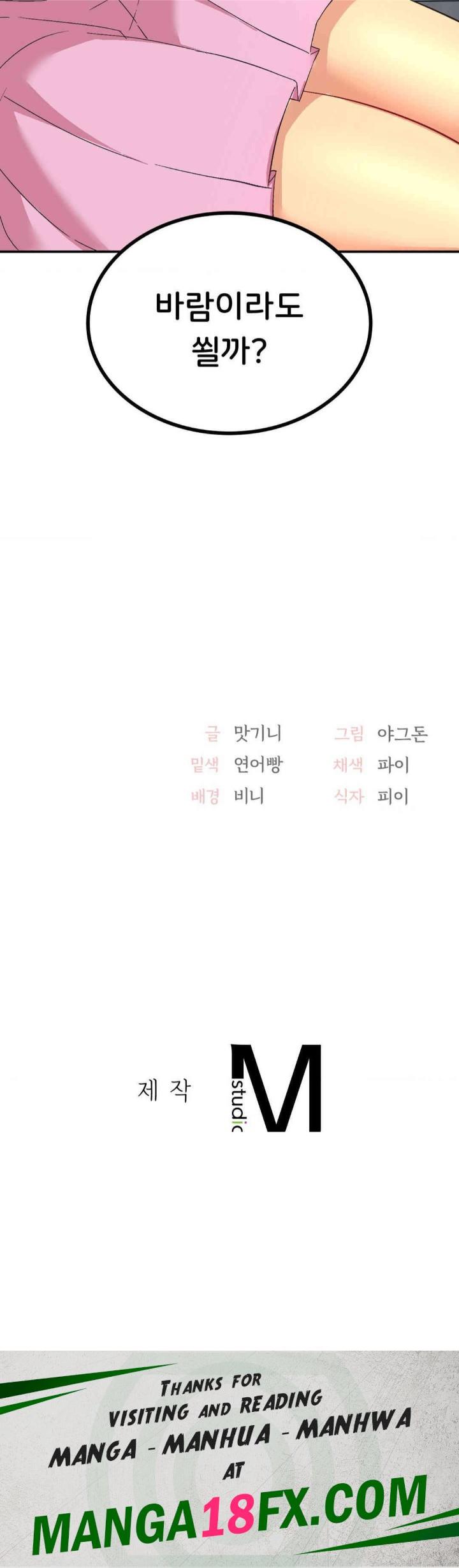 Smart App Life Raw - Chapter 70 Page 37