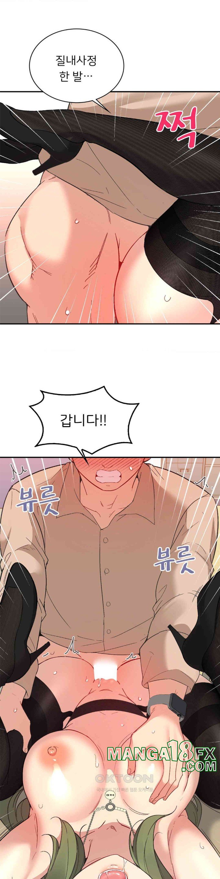 Smart App Life Raw - Chapter 70 Page 4