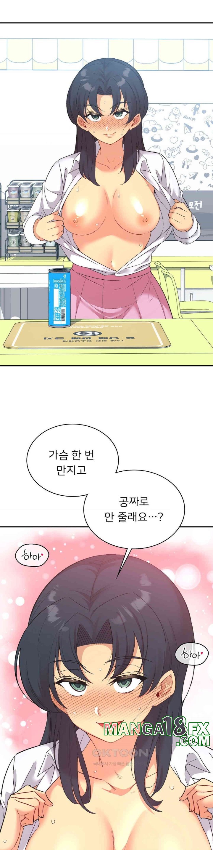 Smart App Life Raw - Chapter 71 Page 30