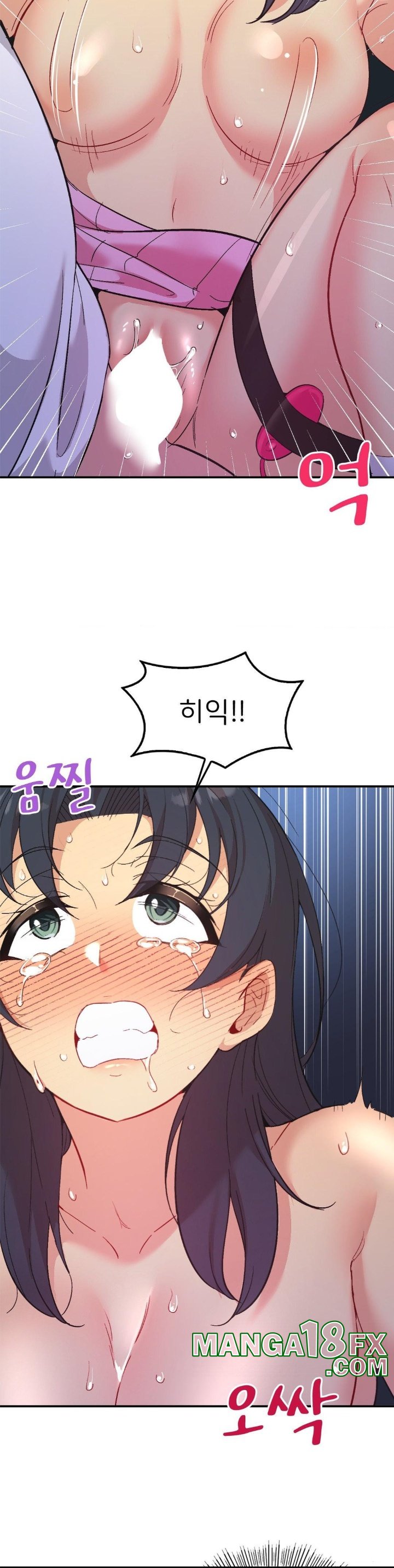 Smart App Life Raw - Chapter 72 Page 32